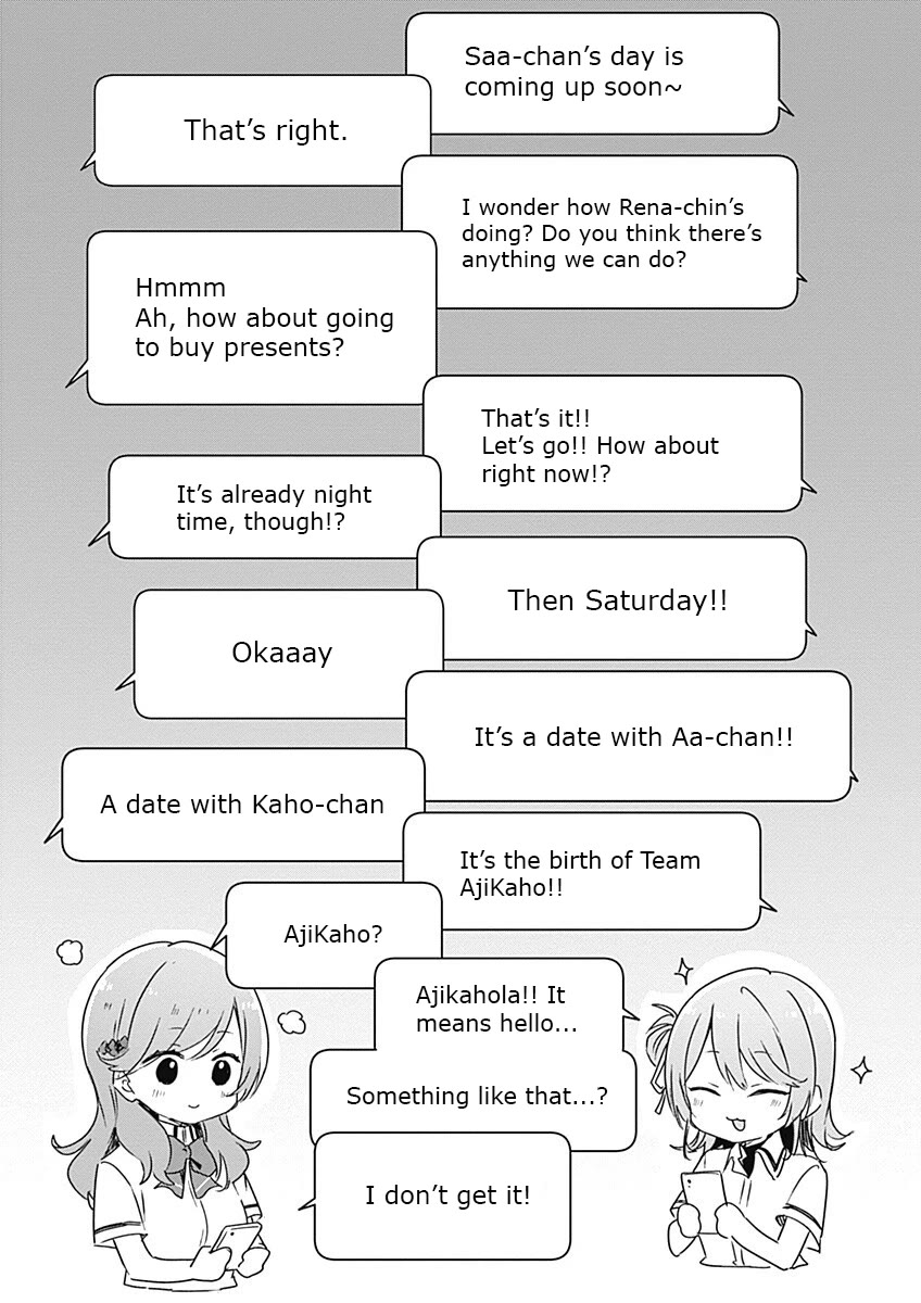 Watashi Ga Koibito Ni Nareru Wake Naijan, Muri Muri! (Muri Janakatta!?) Chapter 33 page 14 - Chapter 33