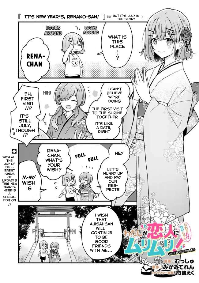 Watashi Ga Koibito Ni Nareru Wake Naijan, Muri Muri! (Muri Janakatta!?) Chapter 34.5 page 1 - Chapter 34.5: It's New Year's, Renako-san!