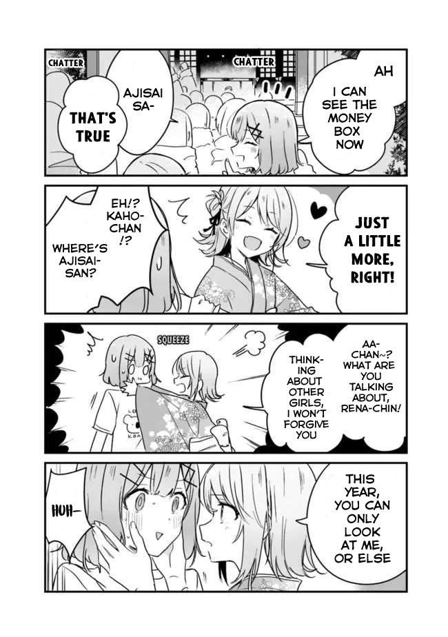 Watashi Ga Koibito Ni Nareru Wake Naijan, Muri Muri! (Muri Janakatta!?) Chapter 34.5 page 2 - Chapter 34.5: It's New Year's, Renako-san!