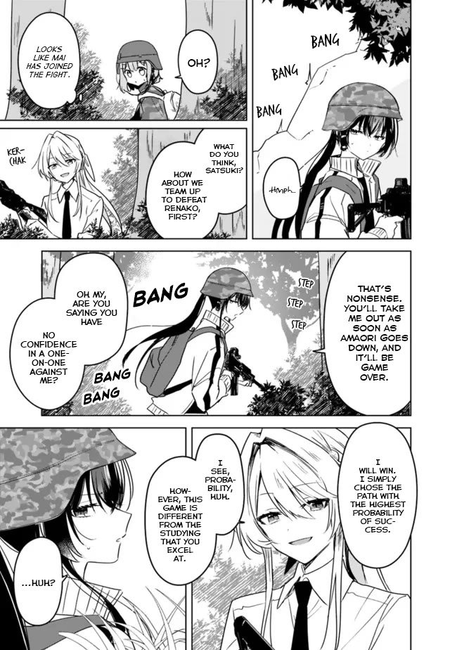 Watashi Ga Koibito Ni Nareru Wake Naijan, Muri Muri! (Muri Janakatta!?) Chapter 34 page 12 - Chapter 34