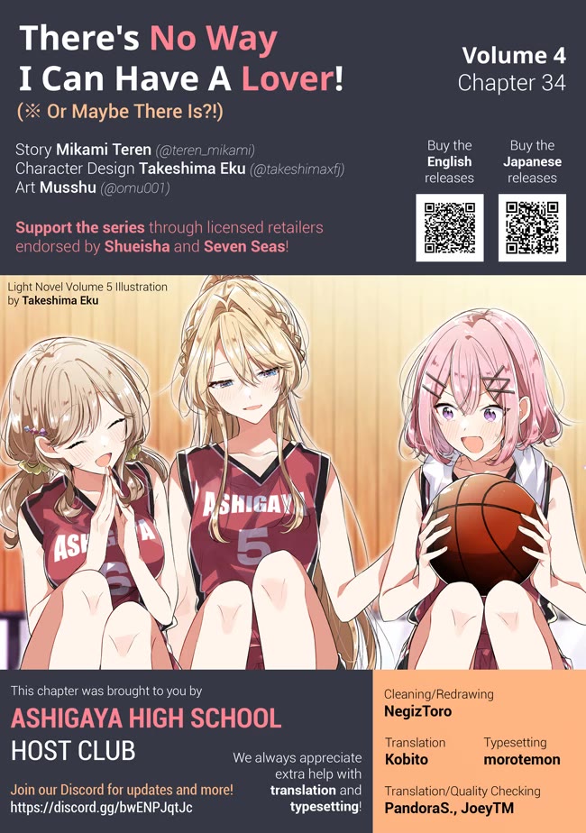Watashi Ga Koibito Ni Nareru Wake Naijan, Muri Muri! (Muri Janakatta!?) Chapter 34 page 16 - Chapter 34