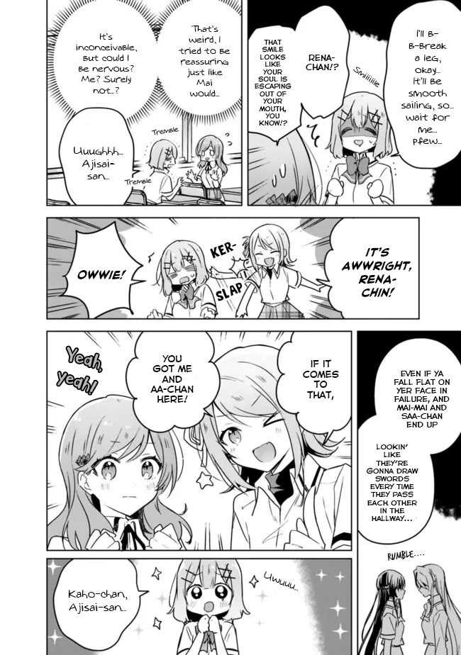 Watashi Ga Koibito Ni Nareru Wake Naijan, Muri Muri! (Muri Janakatta!?) Chapter 34 page 2 - Chapter 34