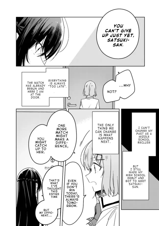 Watashi Ga Koibito Ni Nareru Wake Naijan, Muri Muri! (Muri Janakatta!?) Chapter 35 page 12 - Chapter 35