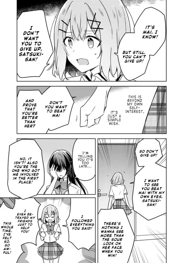Watashi Ga Koibito Ni Nareru Wake Naijan, Muri Muri! (Muri Janakatta!?) Chapter 35 page 13 - Chapter 35