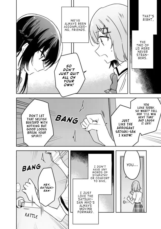 Watashi Ga Koibito Ni Nareru Wake Naijan, Muri Muri! (Muri Janakatta!?) Chapter 35 page 14 - Chapter 35