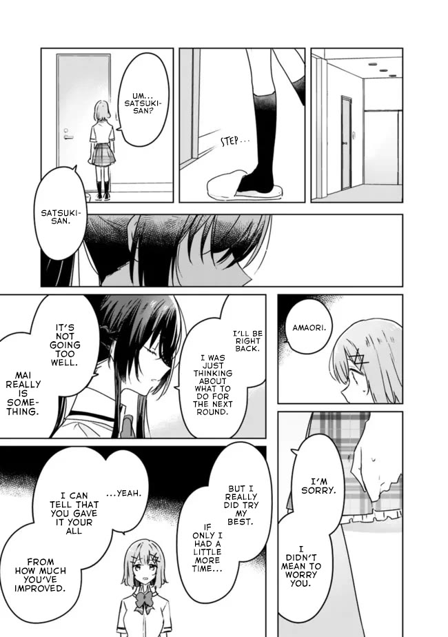 Watashi Ga Koibito Ni Nareru Wake Naijan, Muri Muri! (Muri Janakatta!?) Chapter 35 page 7 - Chapter 35