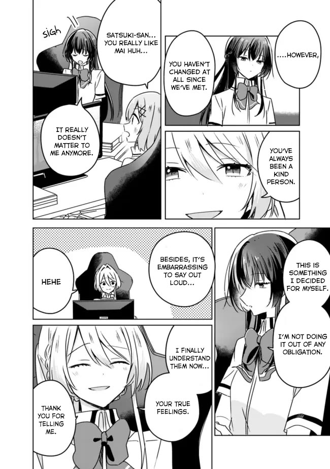 Watashi Ga Koibito Ni Nareru Wake Naijan, Muri Muri! (Muri Janakatta!?) Chapter 36 page 16 - Chapter 36