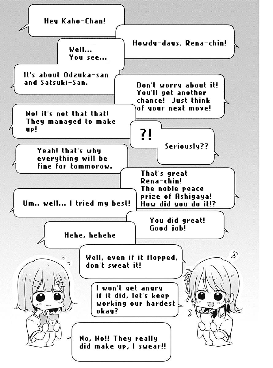 Watashi Ga Koibito Ni Nareru Wake Naijan, Muri Muri! (Muri Janakatta!?) Chapter 36 page 25 - Chapter 36