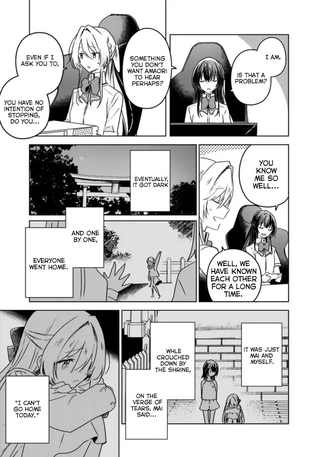 Watashi Ga Koibito Ni Nareru Wake Naijan, Muri Muri! (Muri Janakatta!?) Chapter 36 page 5 - Chapter 36