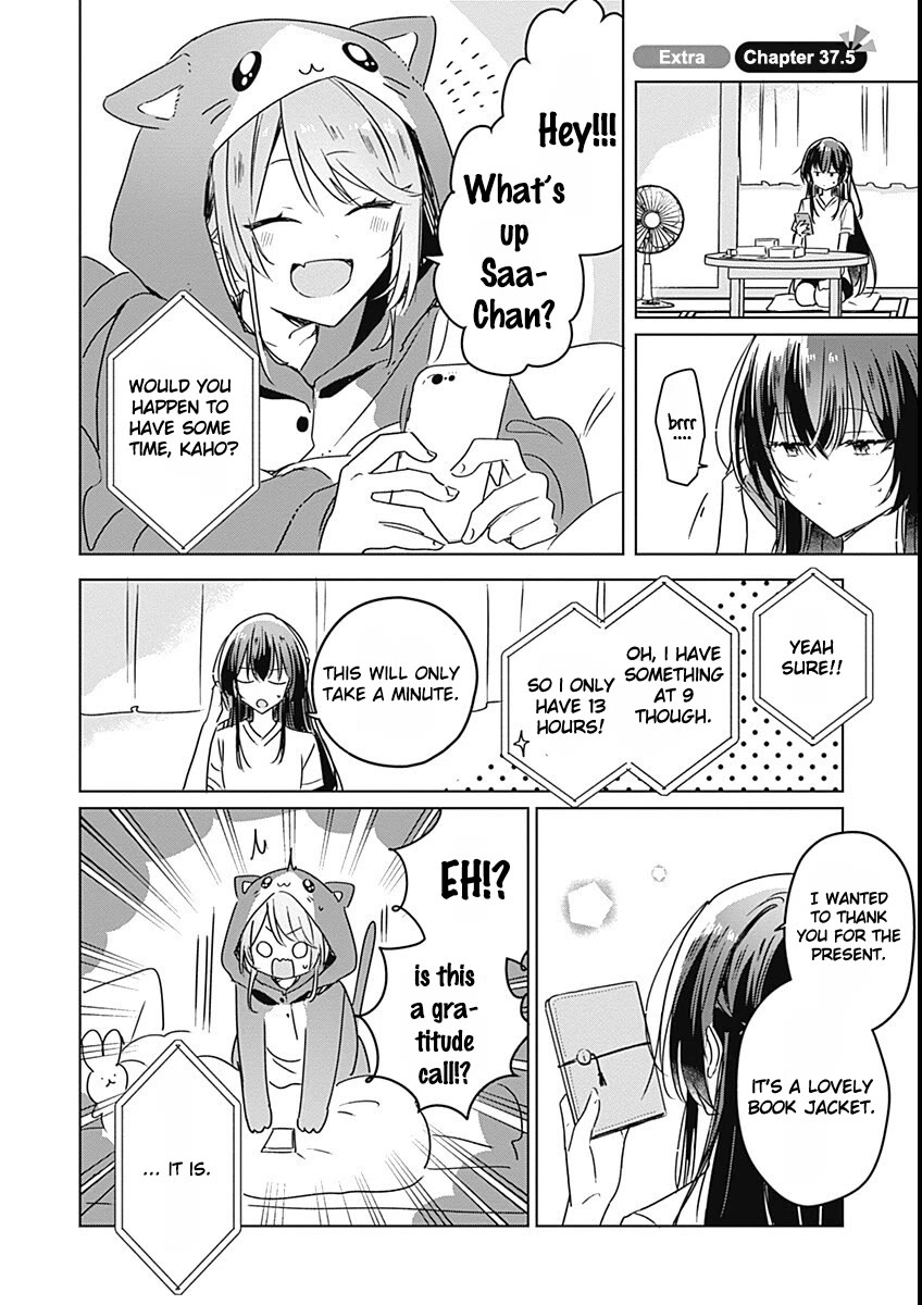 Watashi Ga Koibito Ni Nareru Wake Naijan, Muri Muri! (Muri Janakatta!?) Chapter 37.5 page 1 - Chapter 37.5: EXTRA