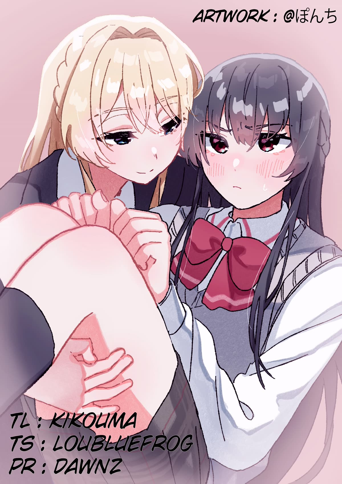 Watashi Ga Koibito Ni Nareru Wake Naijan, Muri Muri! (Muri Janakatta!?) Chapter 37 page 18 - Chapter 37