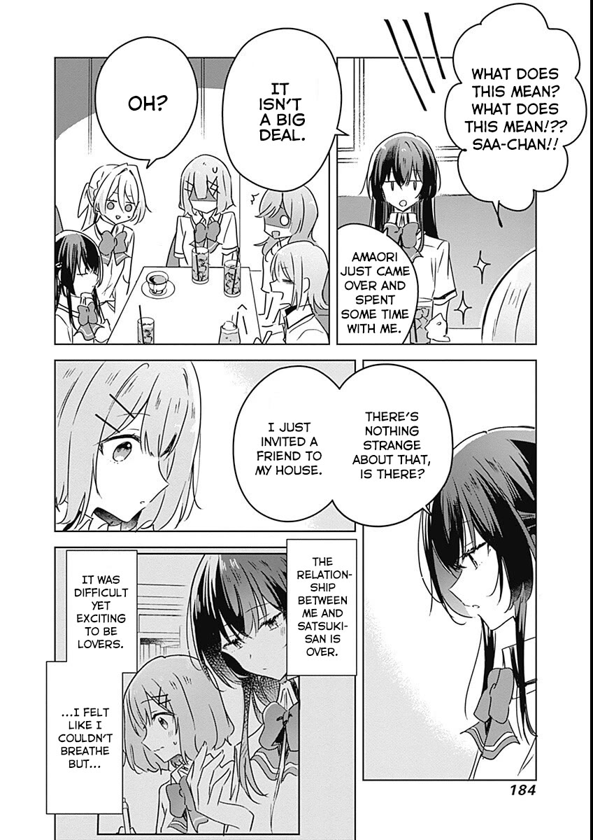 Watashi Ga Koibito Ni Nareru Wake Naijan, Muri Muri! (Muri Janakatta!?) Chapter 37 page 4 - Chapter 37
