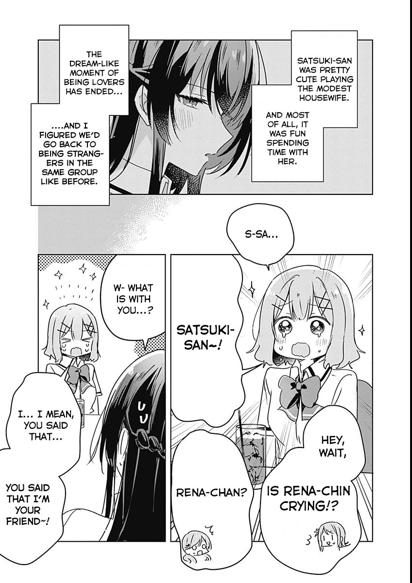 Watashi Ga Koibito Ni Nareru Wake Naijan, Muri Muri! (Muri Janakatta!?) Chapter 37 page 5 - Chapter 37