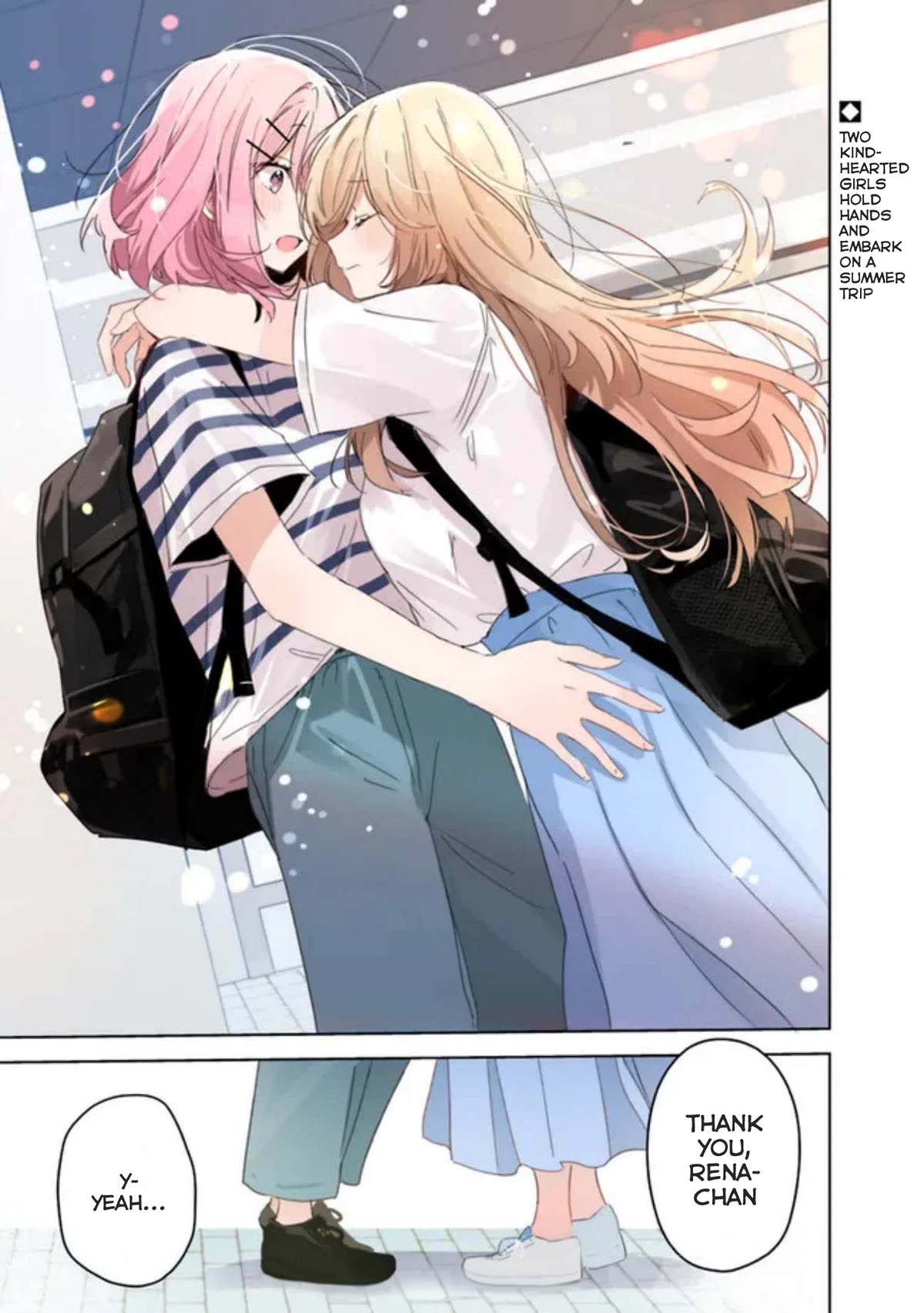 Watashi Ga Koibito Ni Nareru Wake Naijan, Muri Muri! (Muri Janakatta!?) Chapter 38.5 page 3 - Chapter 38.5: Ajisai-san Arc Prologue