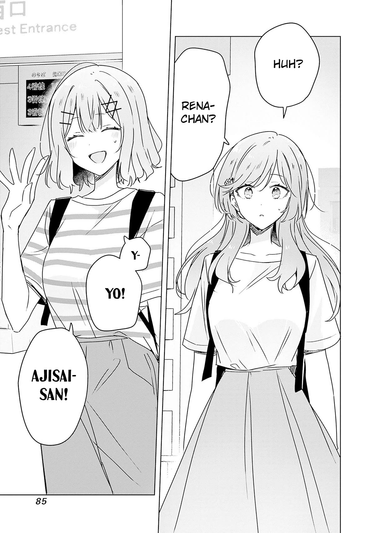 Watashi Ga Koibito Ni Nareru Wake Naijan, Muri Muri! (Muri Janakatta!?) Chapter 41 page 21 - Chapter 41