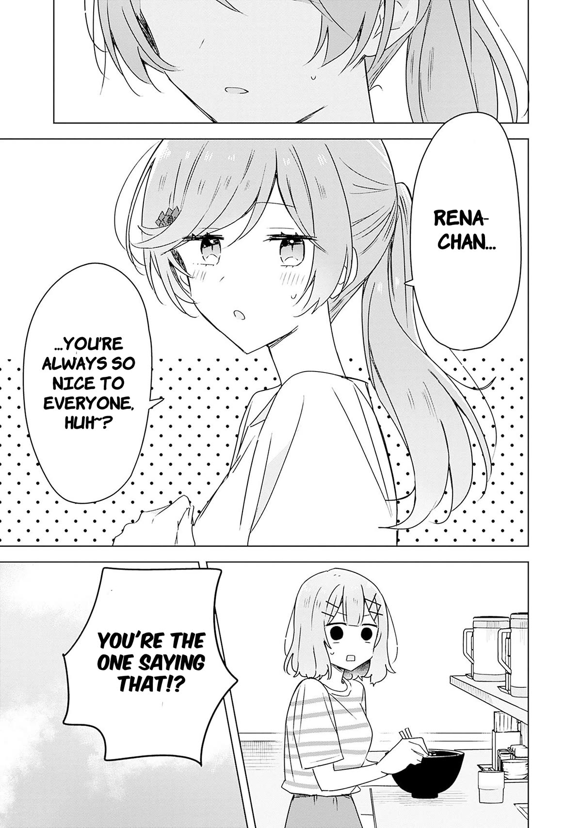 Watashi Ga Koibito Ni Nareru Wake Naijan, Muri Muri! (Muri Janakatta!?) Chapter 43 page 23 - Chapter 43