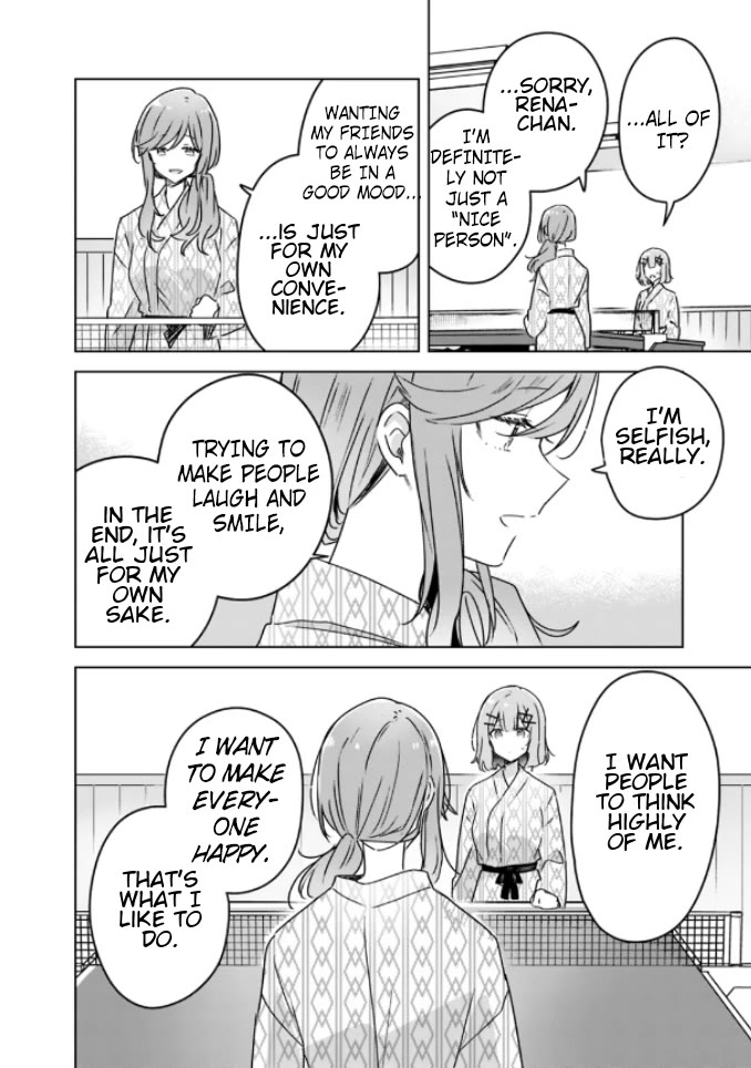 Watashi Ga Koibito Ni Nareru Wake Naijan, Muri Muri! (Muri Janakatta!?) Chapter 45 page 13 - Chapter 45