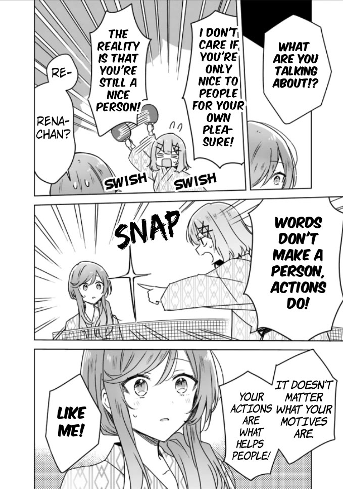Watashi Ga Koibito Ni Nareru Wake Naijan, Muri Muri! (Muri Janakatta!?) Chapter 45 page 15 - Chapter 45