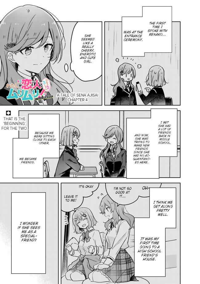 Watashi Ga Koibito Ni Nareru Wake Naijan, Muri Muri! (Muri Janakatta!?) Chapter 47.5 page 1 - Chapter 47.5: A Tale of Sena Ajisai Chapter 4