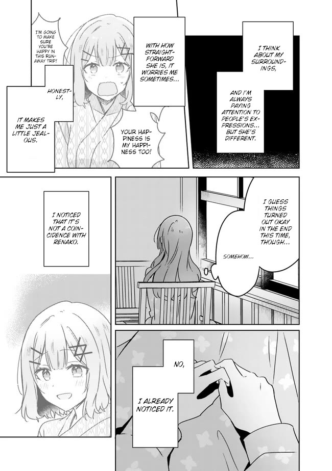 Watashi Ga Koibito Ni Nareru Wake Naijan, Muri Muri! (Muri Janakatta!?) Chapter 47.5 page 5 - Chapter 47.5: A Tale of Sena Ajisai Chapter 4