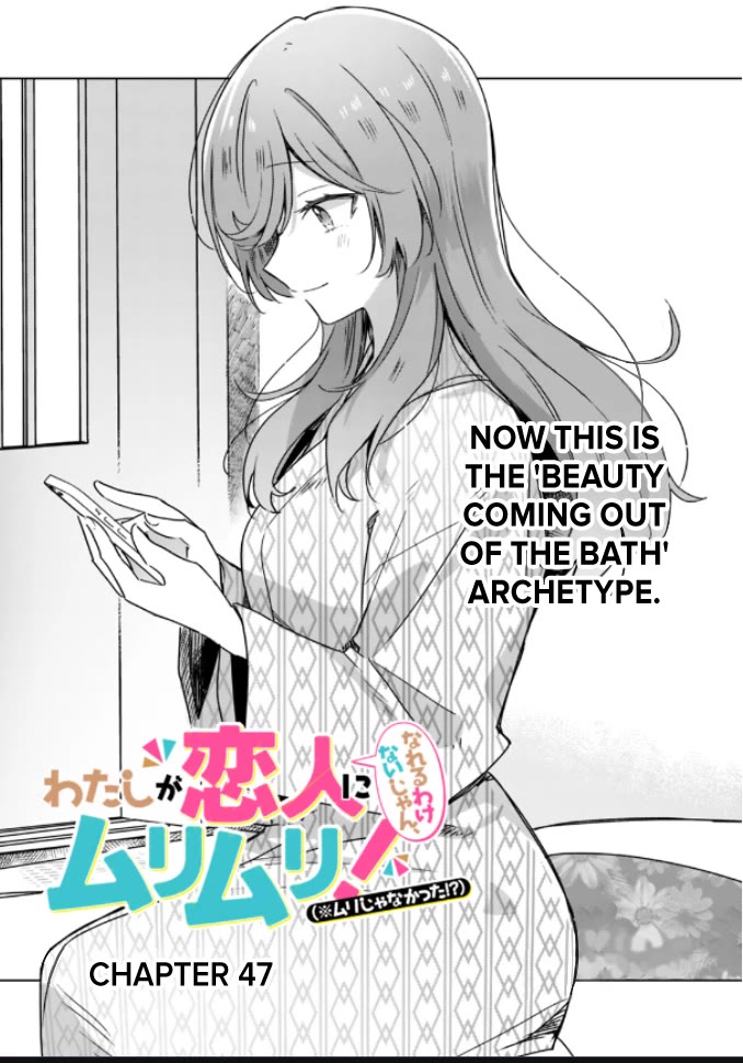 Watashi Ga Koibito Ni Nareru Wake Naijan, Muri Muri! (Muri Janakatta!?) Chapter 47 page 1 - Chapter 47