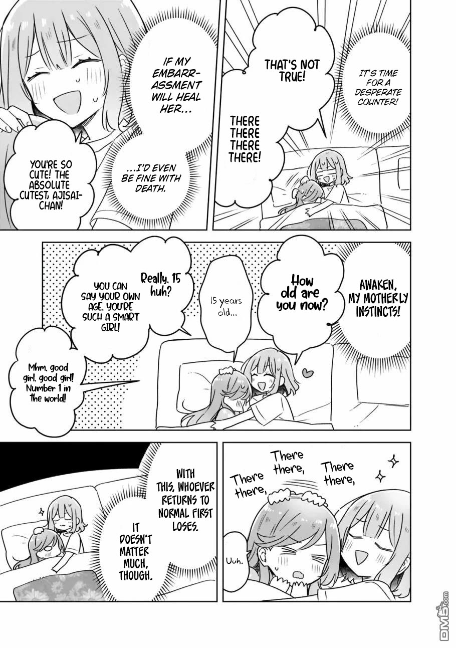 Watashi Ga Koibito Ni Nareru Wake Naijan, Muri Muri! (Muri Janakatta!?) Chapter 48 page 17 - Chapter 48