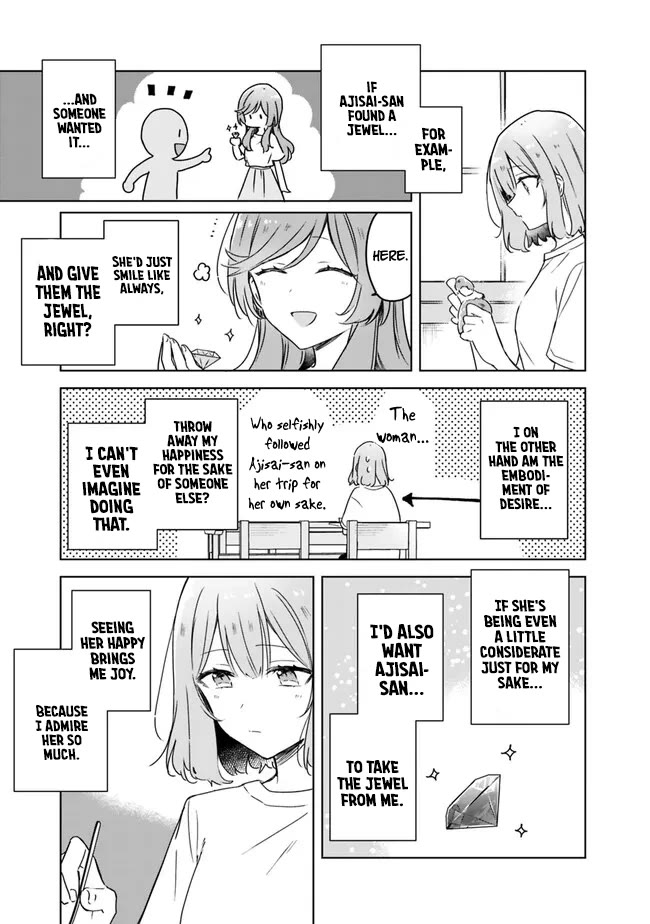 Watashi Ga Koibito Ni Nareru Wake Naijan, Muri Muri! (Muri Janakatta!?) Chapter 48 page 3 - Chapter 48