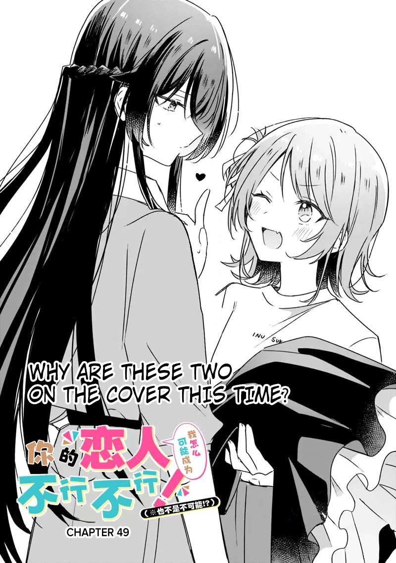 Watashi Ga Koibito Ni Nareru Wake Naijan, Muri Muri! (Muri Janakatta!?) Chapter 49 page 1 - Chapter 49