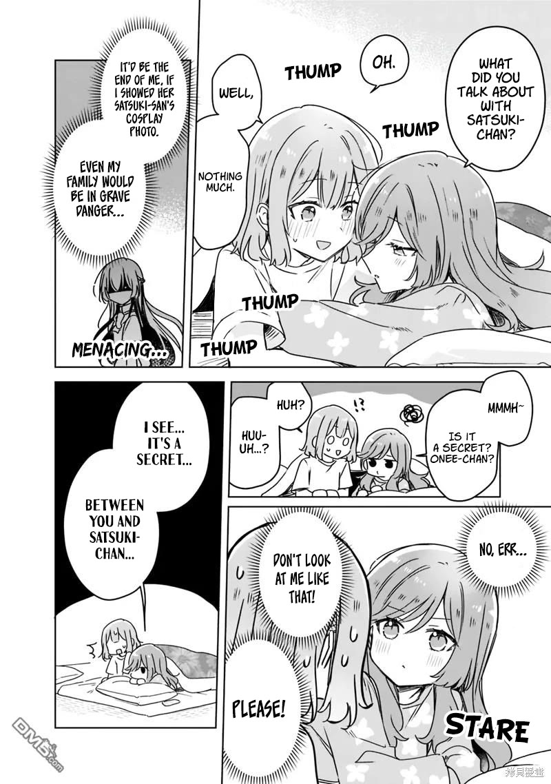 Watashi Ga Koibito Ni Nareru Wake Naijan, Muri Muri! (Muri Janakatta!?) Chapter 49 page 12 - Chapter 49