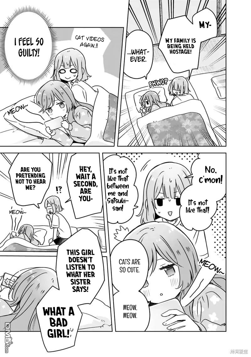 Watashi Ga Koibito Ni Nareru Wake Naijan, Muri Muri! (Muri Janakatta!?) Chapter 49 page 13 - Chapter 49