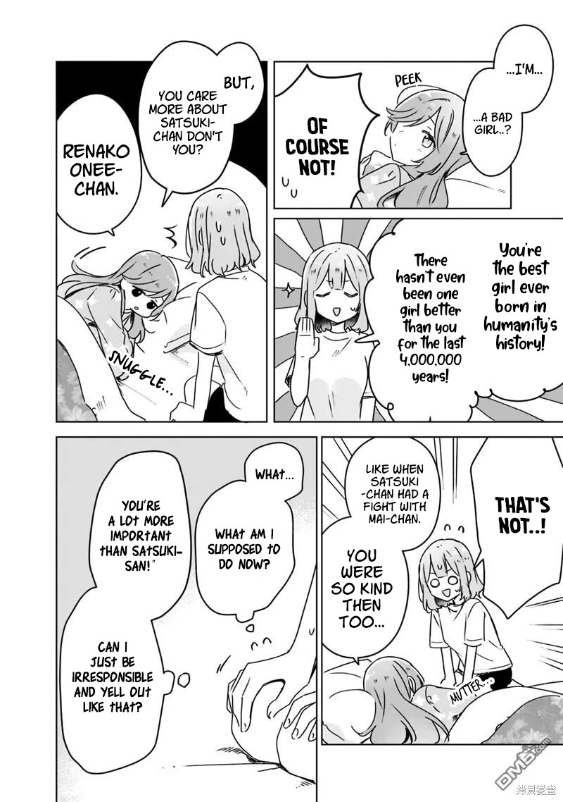 Watashi Ga Koibito Ni Nareru Wake Naijan, Muri Muri! (Muri Janakatta!?) Chapter 49 page 14 - Chapter 49