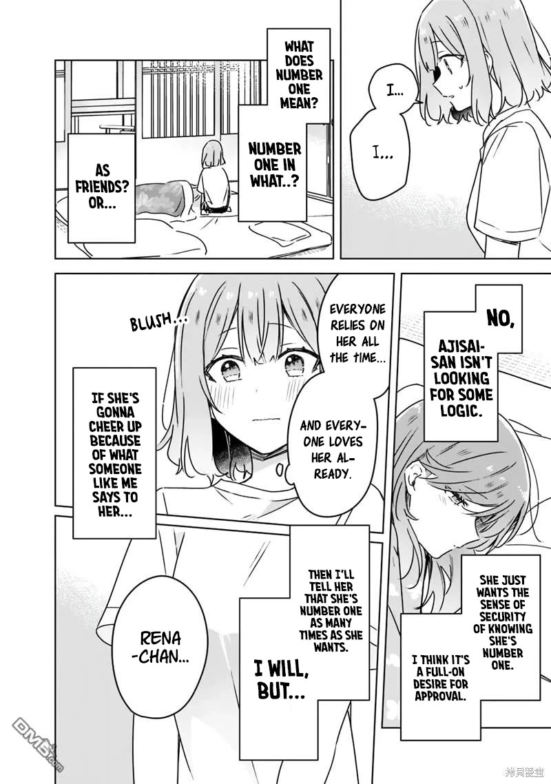 Watashi Ga Koibito Ni Nareru Wake Naijan, Muri Muri! (Muri Janakatta!?) Chapter 49 page 16 - Chapter 49