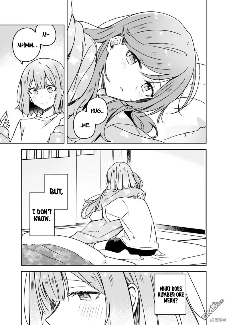 Watashi Ga Koibito Ni Nareru Wake Naijan, Muri Muri! (Muri Janakatta!?) Chapter 49 page 17 - Chapter 49