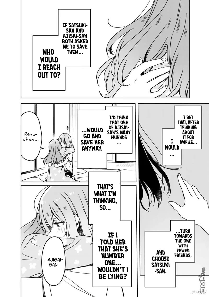 Watashi Ga Koibito Ni Nareru Wake Naijan, Muri Muri! (Muri Janakatta!?) Chapter 49 page 18 - Chapter 49