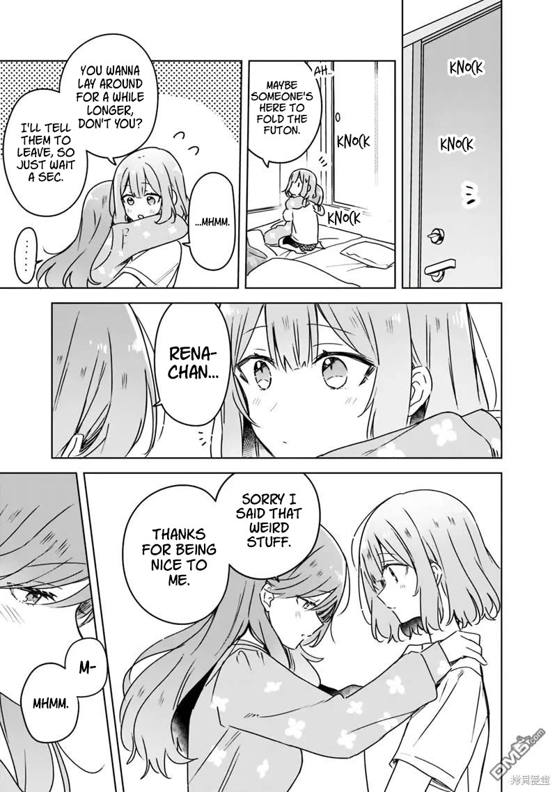 Watashi Ga Koibito Ni Nareru Wake Naijan, Muri Muri! (Muri Janakatta!?) Chapter 49 page 19 - Chapter 49