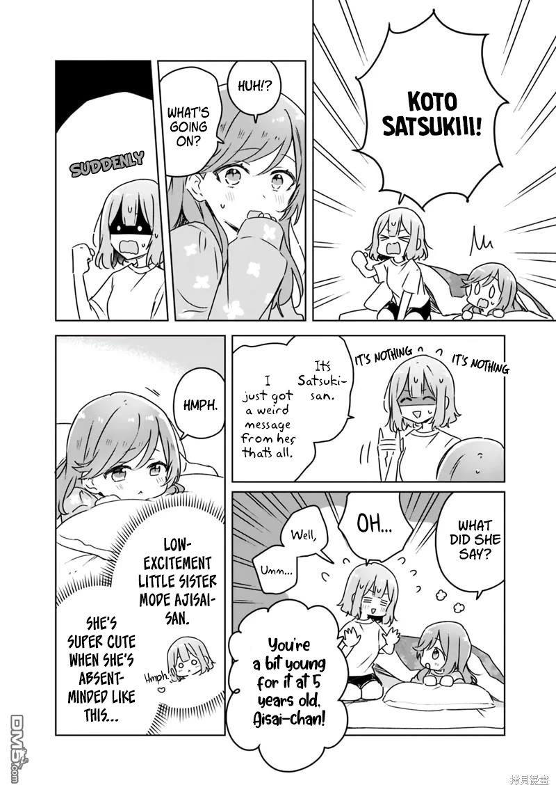 Watashi Ga Koibito Ni Nareru Wake Naijan, Muri Muri! (Muri Janakatta!?) Chapter 49 page 2 - Chapter 49