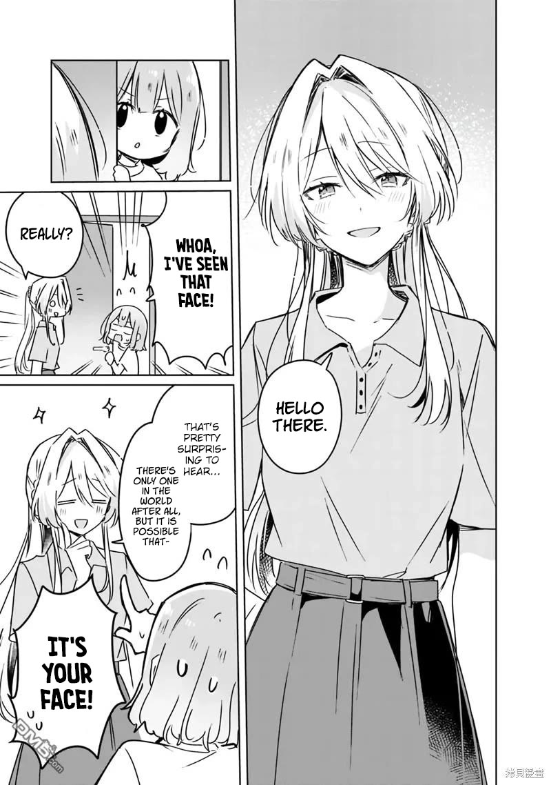 Watashi Ga Koibito Ni Nareru Wake Naijan, Muri Muri! (Muri Janakatta!?) Chapter 49 page 21 - Chapter 49