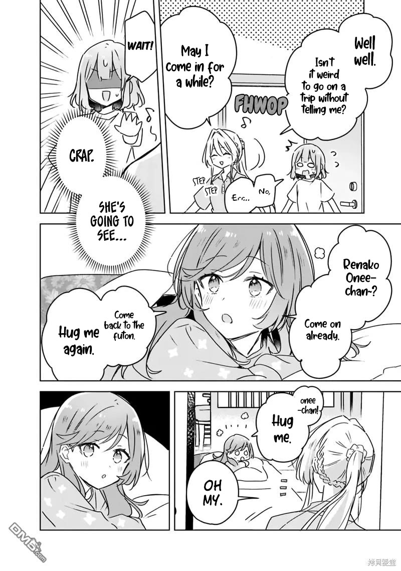 Watashi Ga Koibito Ni Nareru Wake Naijan, Muri Muri! (Muri Janakatta!?) Chapter 49 page 22 - Chapter 49