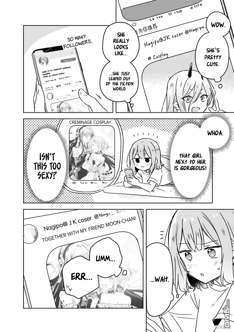 Watashi Ga Koibito Ni Nareru Wake Naijan, Muri Muri! (Muri Janakatta!?) Chapter 49 page 6 - Chapter 49