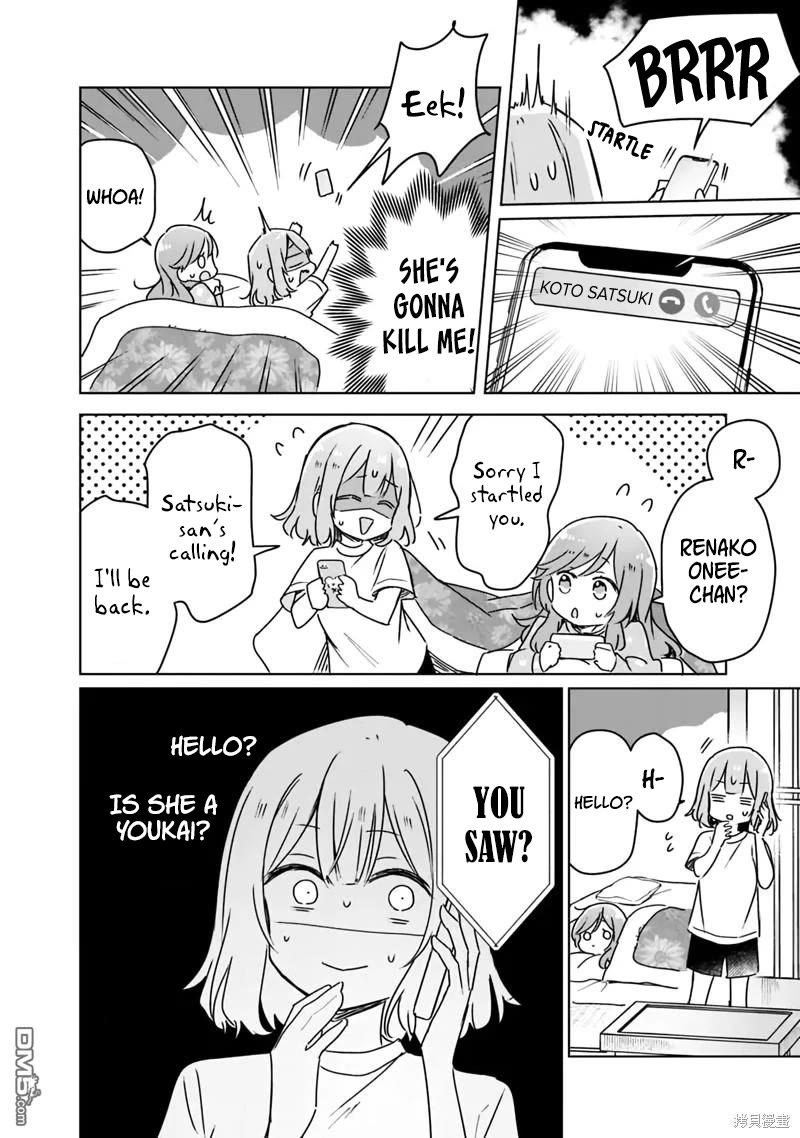 Watashi Ga Koibito Ni Nareru Wake Naijan, Muri Muri! (Muri Janakatta!?) Chapter 49 page 8 - Chapter 49