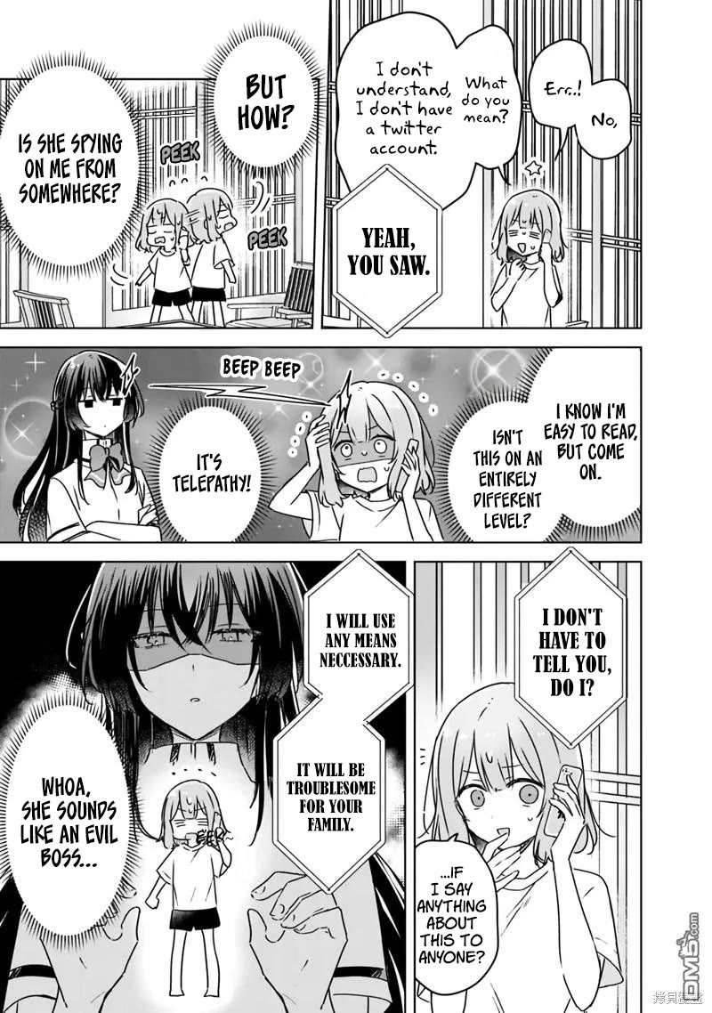 Watashi Ga Koibito Ni Nareru Wake Naijan, Muri Muri! (Muri Janakatta!?) Chapter 49 page 9 - Chapter 49