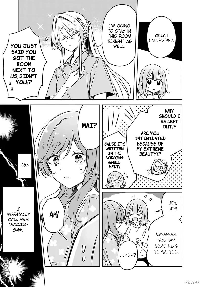 Watashi Ga Koibito Ni Nareru Wake Naijan, Muri Muri! (Muri Janakatta!?) Chapter 50 page 13 - Chapter 50