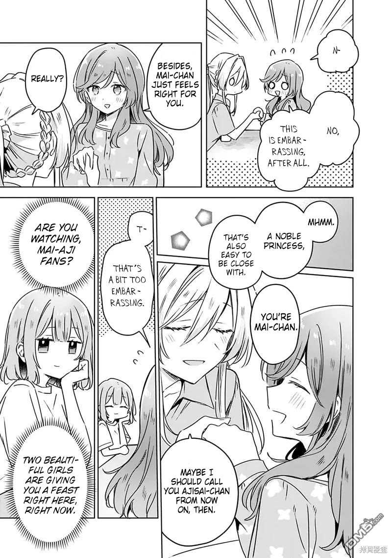Watashi Ga Koibito Ni Nareru Wake Naijan, Muri Muri! (Muri Janakatta!?) Chapter 50 page 17 - Chapter 50