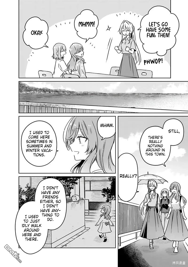 Watashi Ga Koibito Ni Nareru Wake Naijan, Muri Muri! (Muri Janakatta!?) Chapter 50 page 18 - Chapter 50