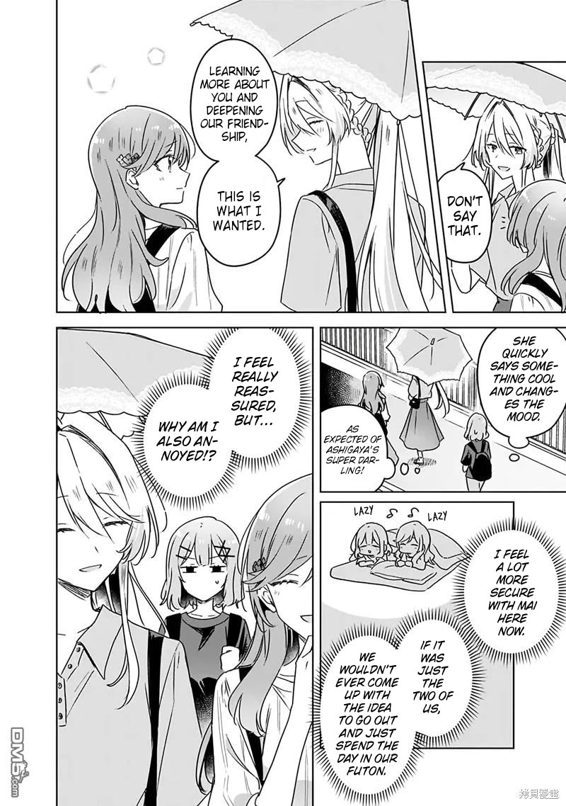 Watashi Ga Koibito Ni Nareru Wake Naijan, Muri Muri! (Muri Janakatta!?) Chapter 50 page 20 - Chapter 50