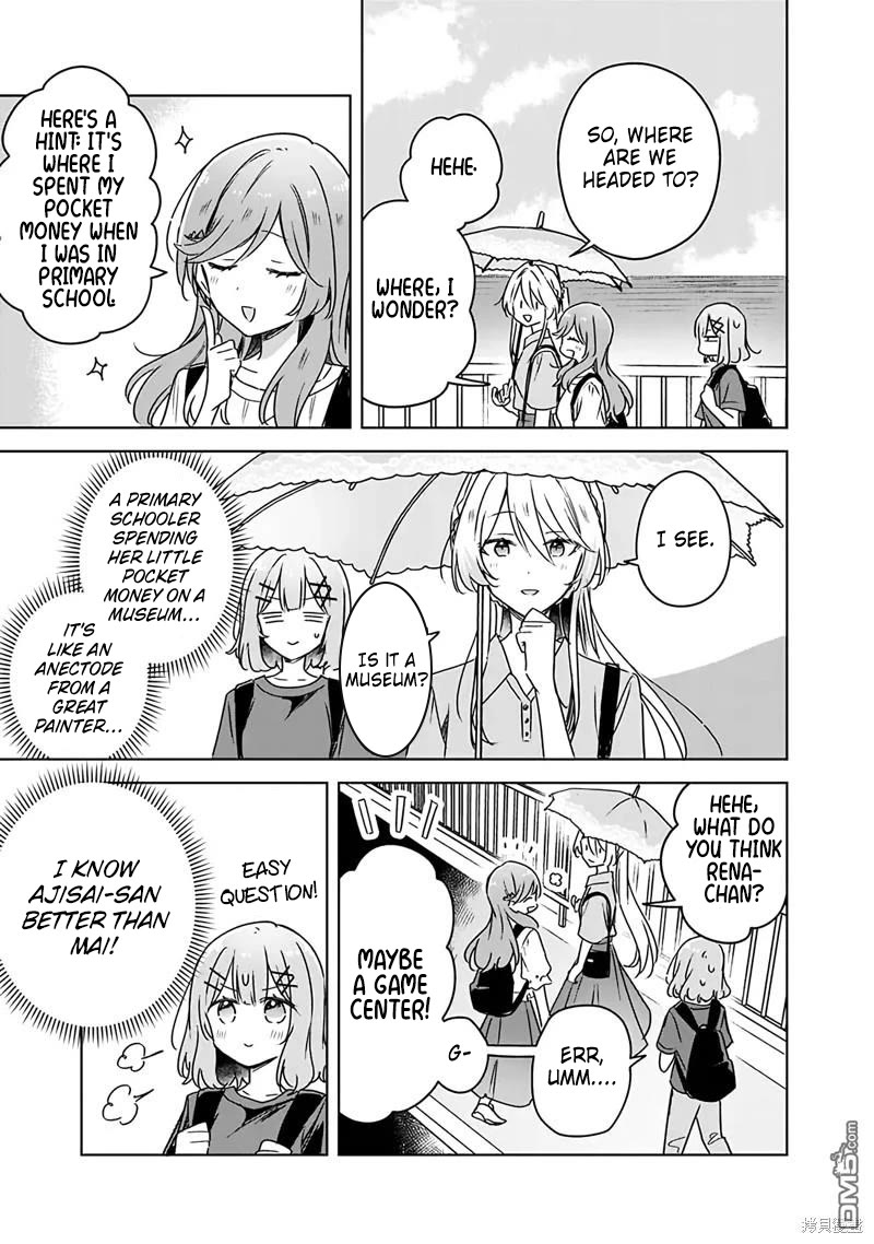 Watashi Ga Koibito Ni Nareru Wake Naijan, Muri Muri! (Muri Janakatta!?) Chapter 50 page 21 - Chapter 50