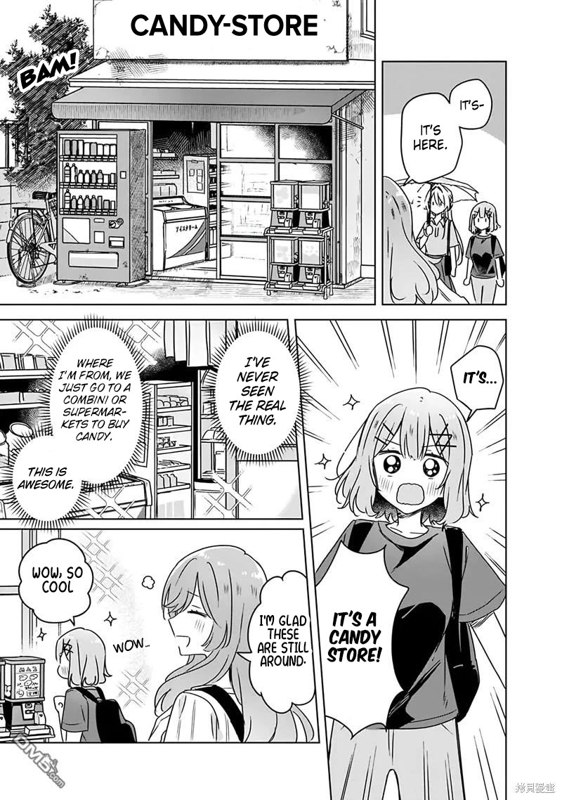 Watashi Ga Koibito Ni Nareru Wake Naijan, Muri Muri! (Muri Janakatta!?) Chapter 50 page 23 - Chapter 50