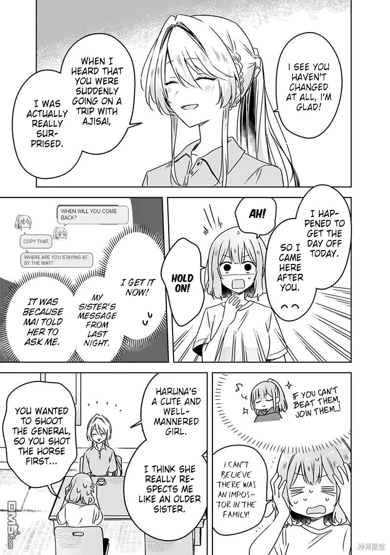 Watashi Ga Koibito Ni Nareru Wake Naijan, Muri Muri! (Muri Janakatta!?) Chapter 50 page 3 - Chapter 50