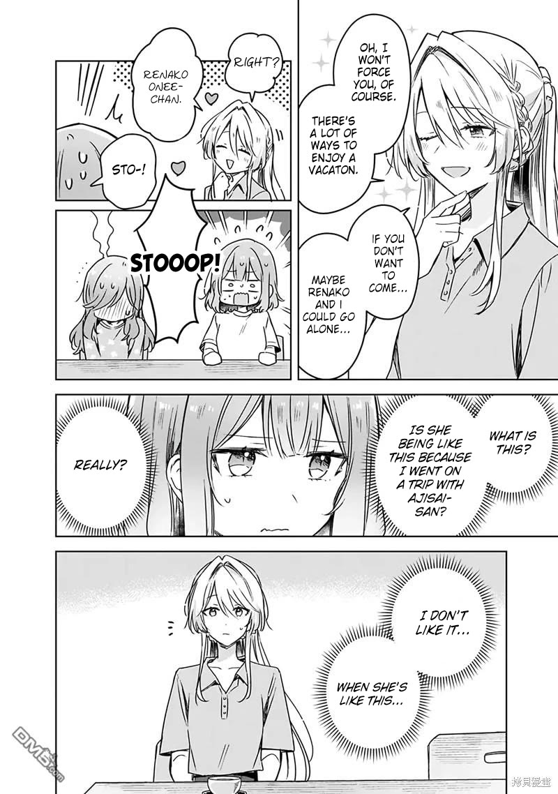 Watashi Ga Koibito Ni Nareru Wake Naijan, Muri Muri! (Muri Janakatta!?) Chapter 50 page 6 - Chapter 50