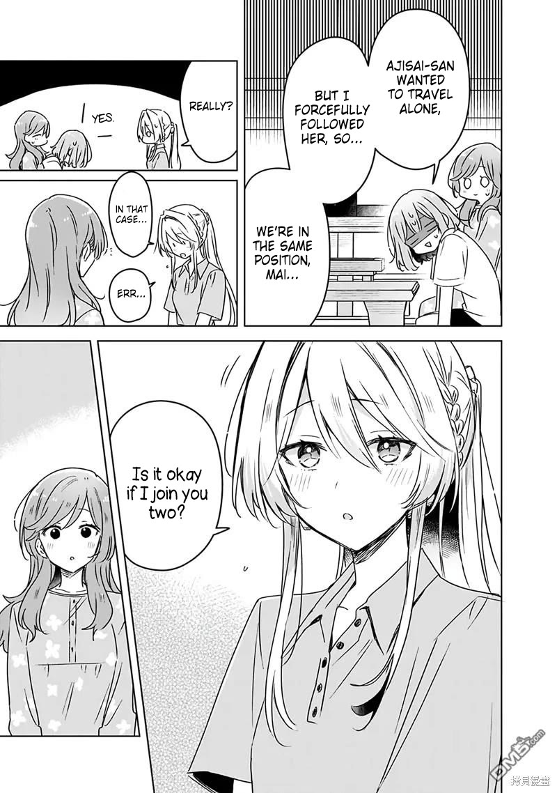 Watashi Ga Koibito Ni Nareru Wake Naijan, Muri Muri! (Muri Janakatta!?) Chapter 50 page 9 - Chapter 50